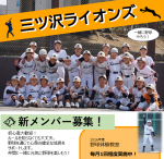 2026年度も野球教室開催します！