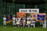 清川杯を戦いました