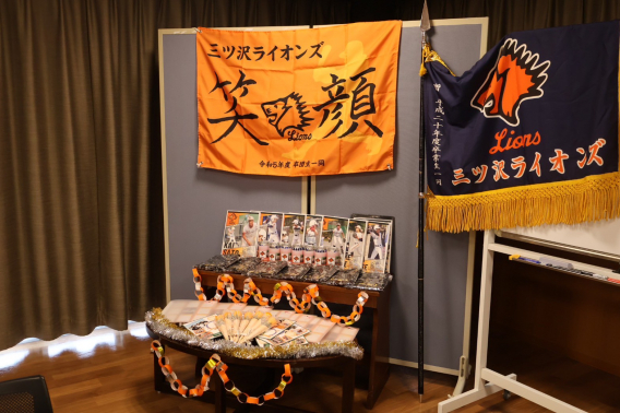 2024年度卒団式がありました
