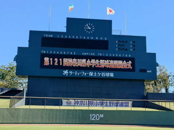 県少連の開会式がありました