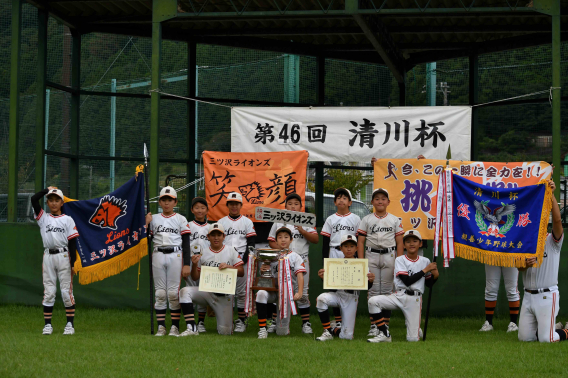清川杯を戦いました